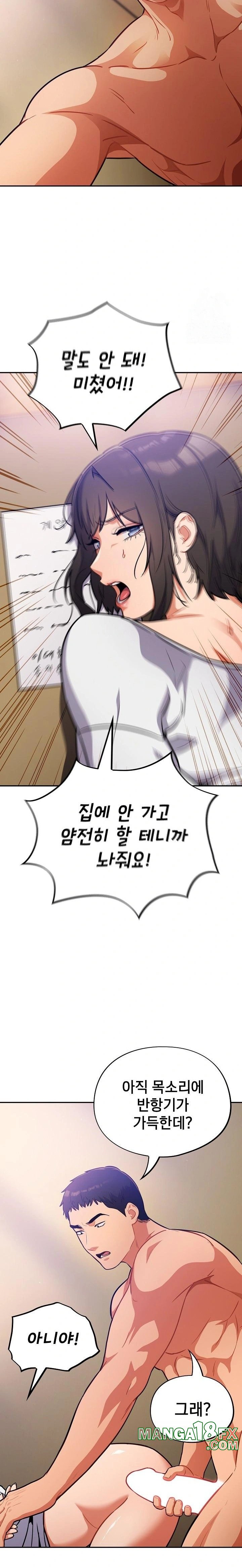 Stupid Virus Raw - Chapter 28 Page 22