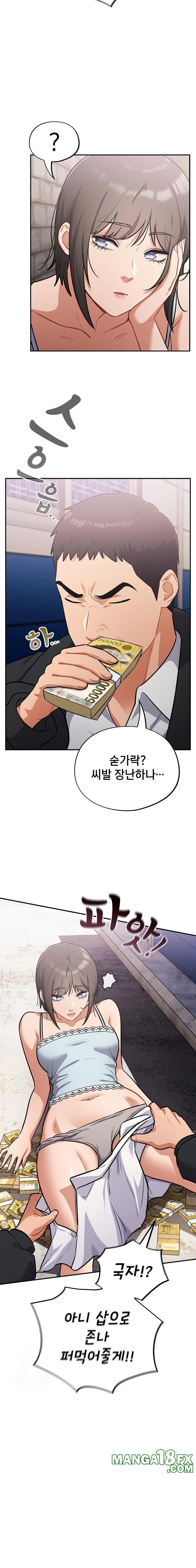 Stupid Virus Raw - Chapter 43 Page 16