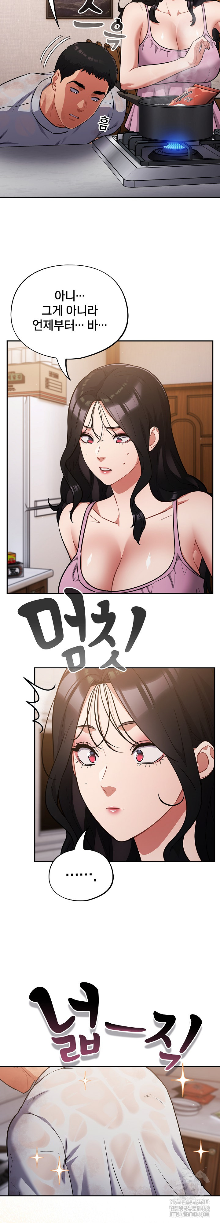 Stupid Virus Raw - Chapter 56 Page 19