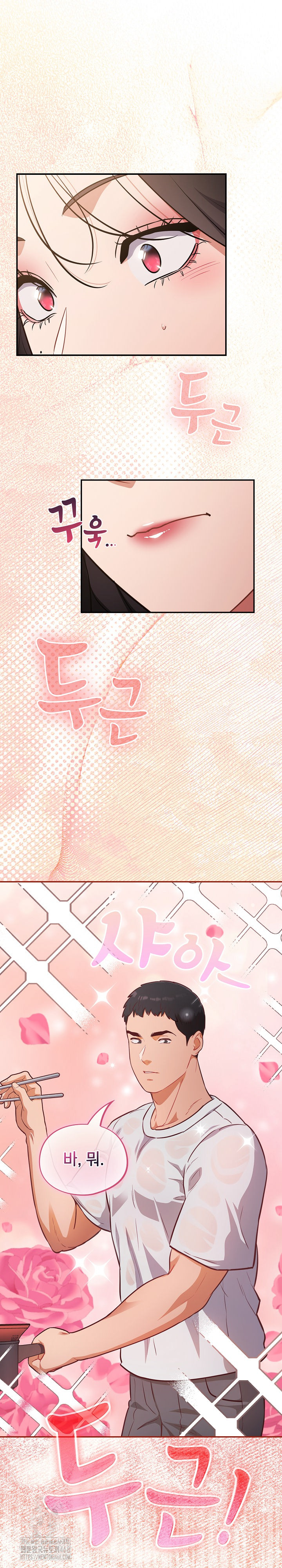 Stupid Virus Raw - Chapter 56 Page 20