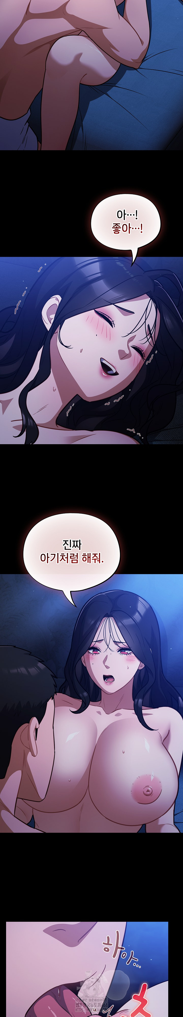 Stupid Virus Raw - Chapter 57 Page 12