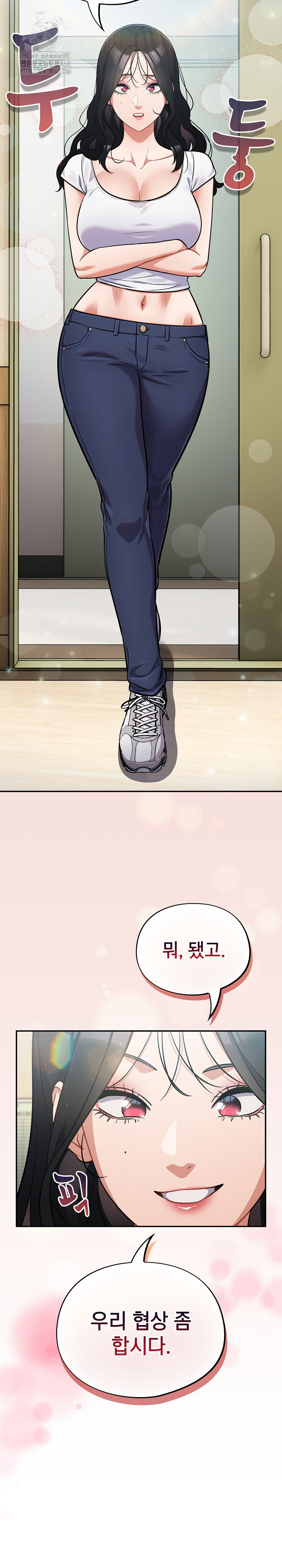 Stupid Virus Raw - Chapter 58 Page 23