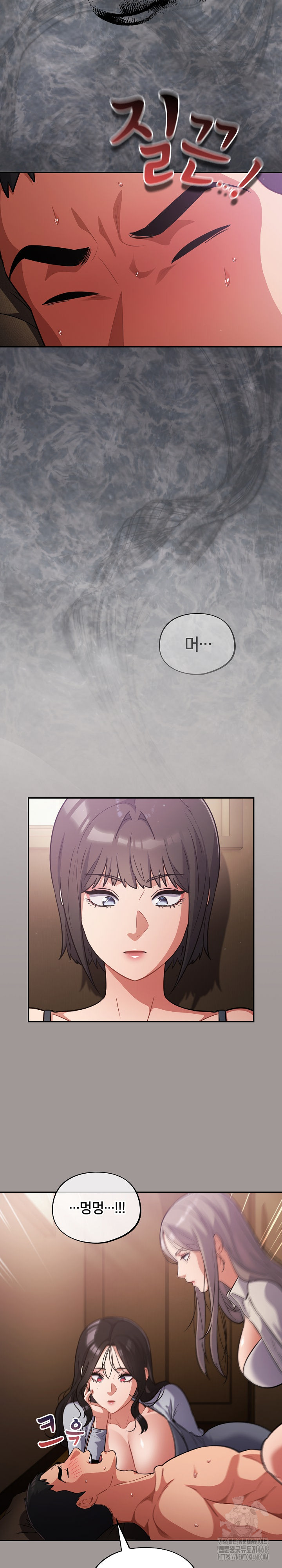 Stupid Virus Raw - Chapter 61 Page 18