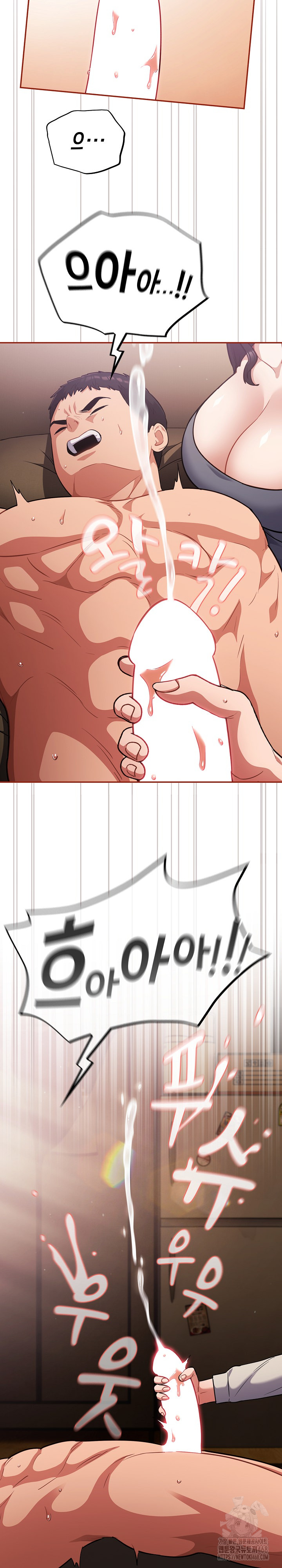 Stupid Virus Raw - Chapter 61 Page 20