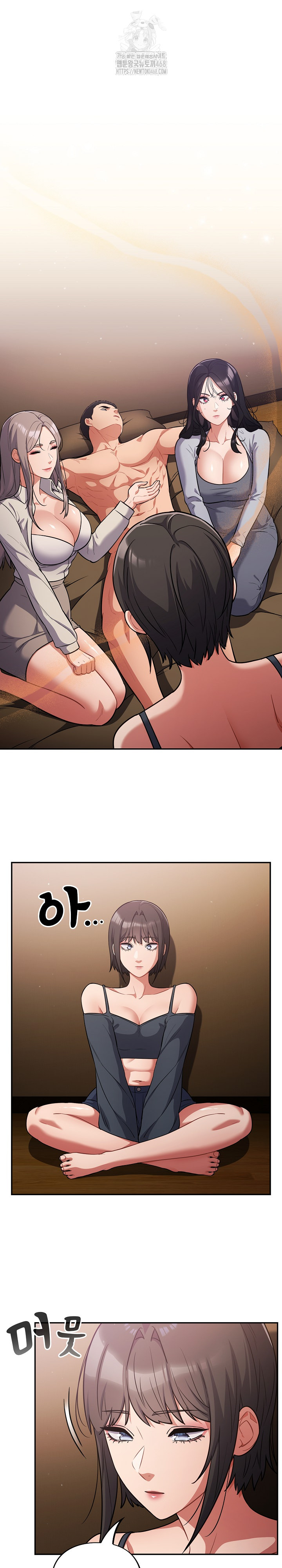 Stupid Virus Raw - Chapter 62 Page 2