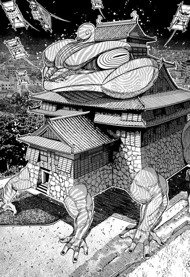 Dandadan - Chapter 207 Page 13