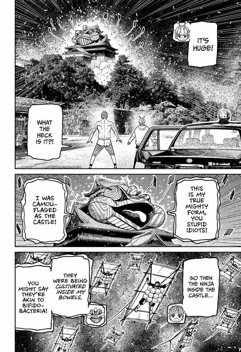 Dandadan - Chapter 207 Page 14