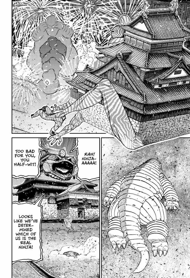 Dandadan - Chapter 208 Page 13