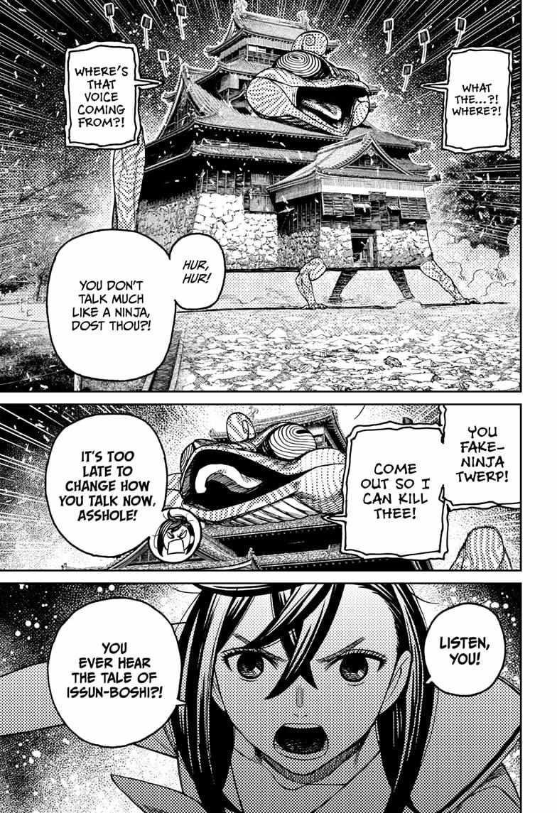 Dandadan - Chapter 208 Page 16