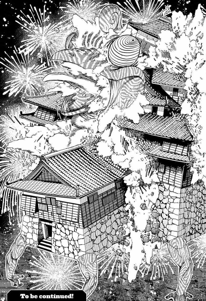 Dandadan - Chapter 208 Page 20