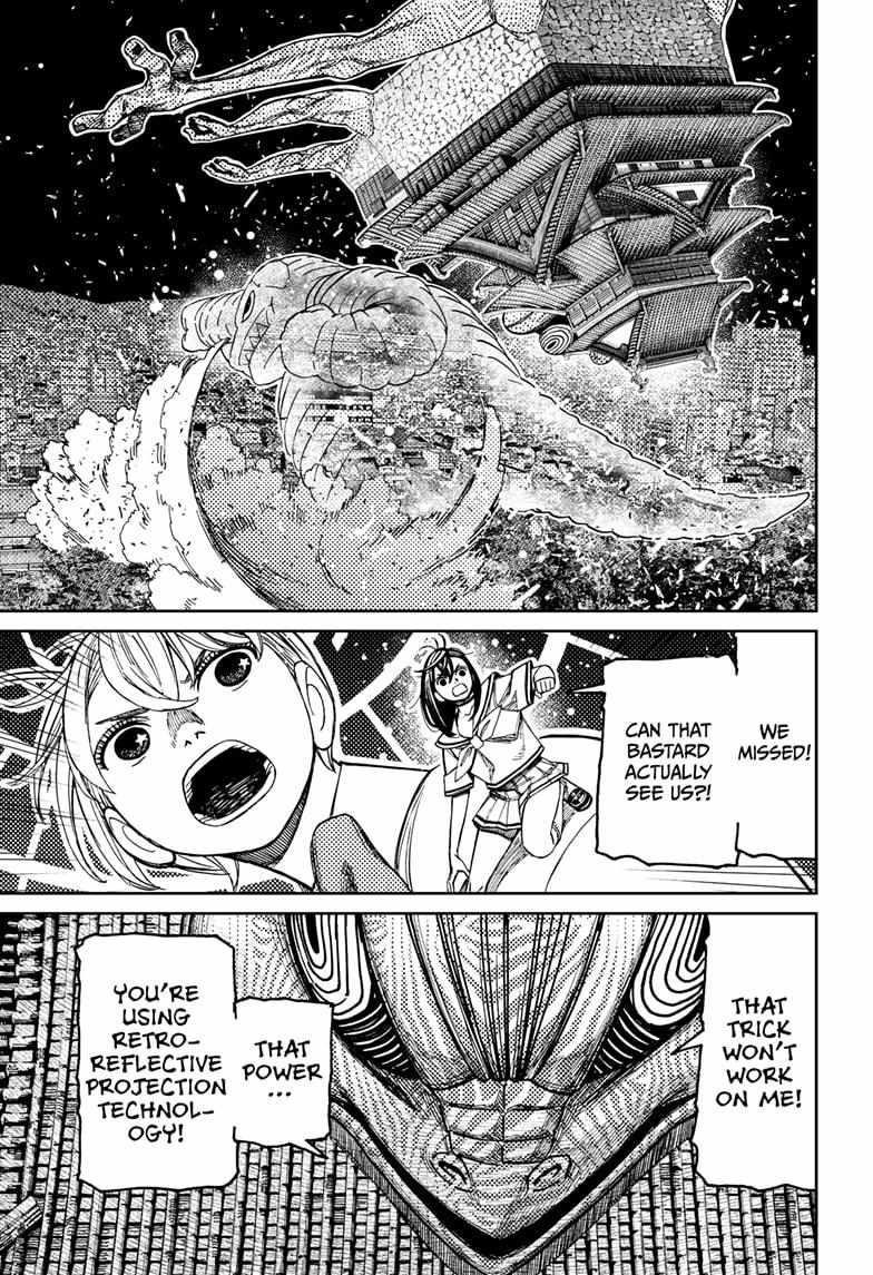 Dandadan - Chapter 208 Page 6