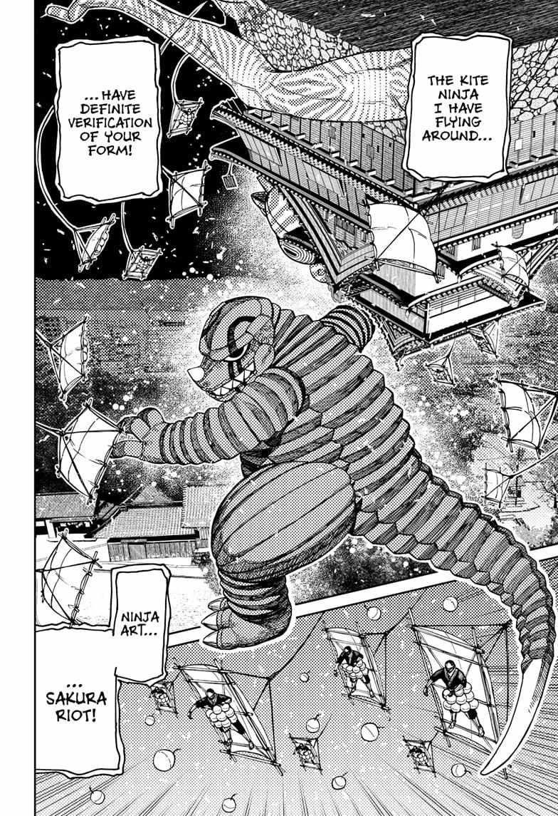 Dandadan - Chapter 208 Page 7