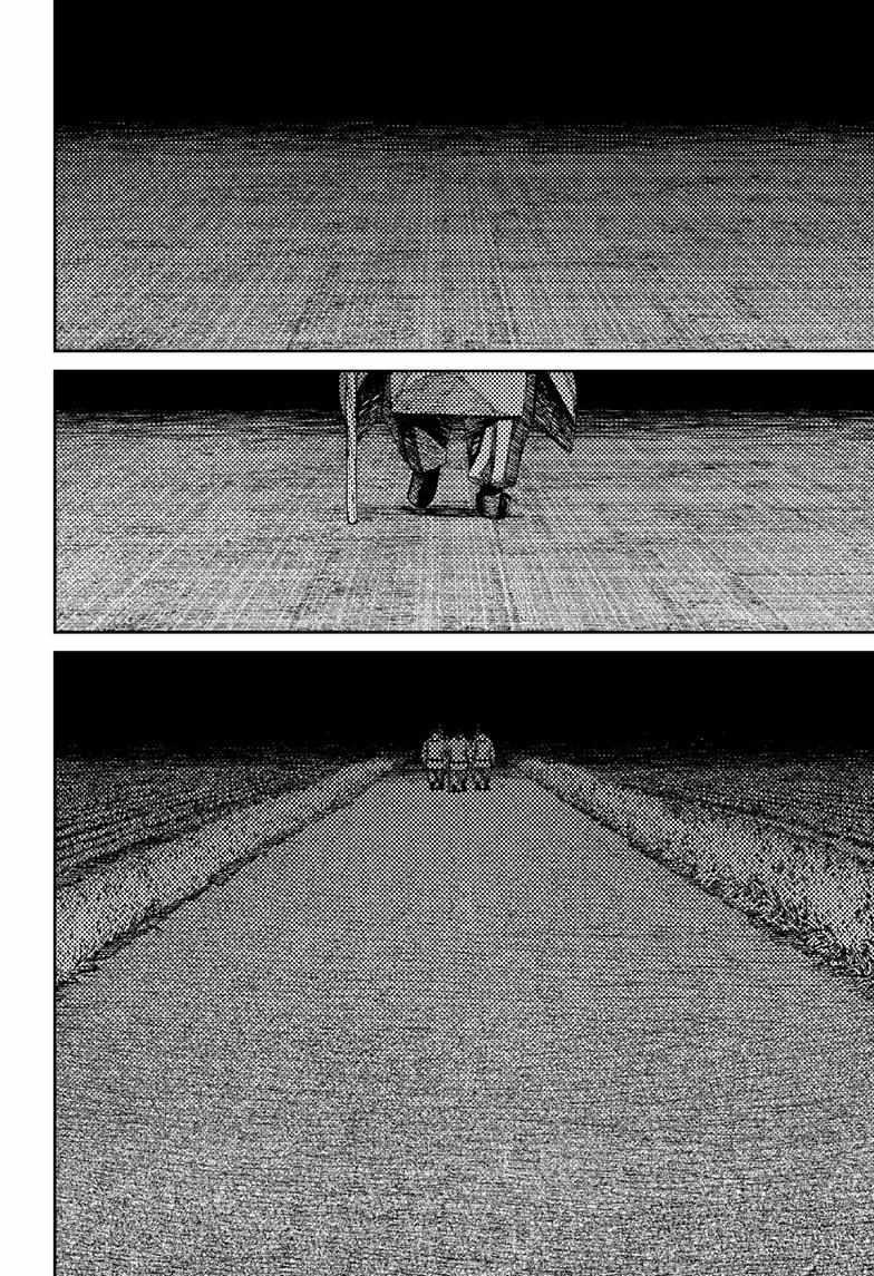 Dandadan - Chapter 209 Page 12