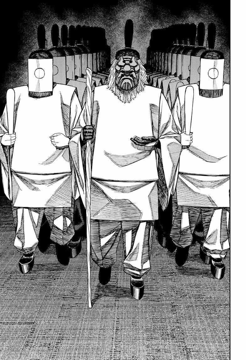 Dandadan - Chapter 209 Page 13