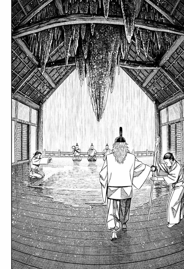 Dandadan - Chapter 209 Page 18