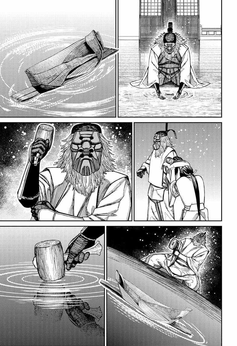 Dandadan - Chapter 209 Page 19