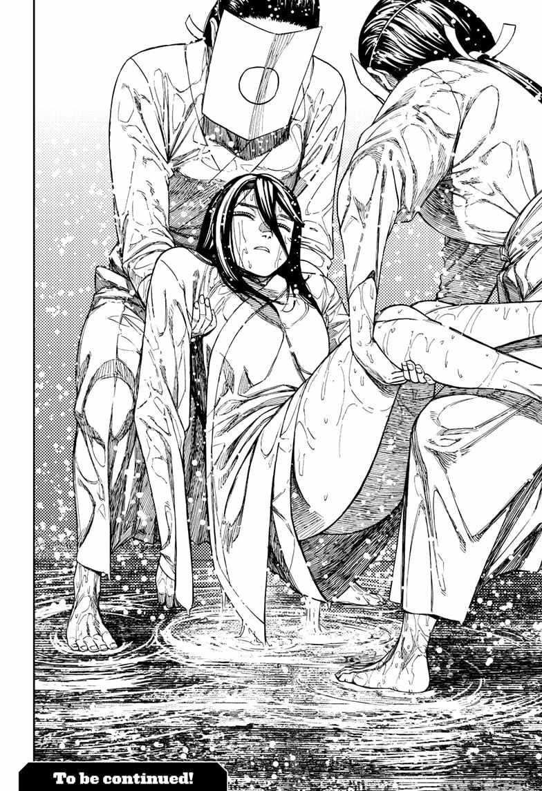 Dandadan - Chapter 209 Page 22