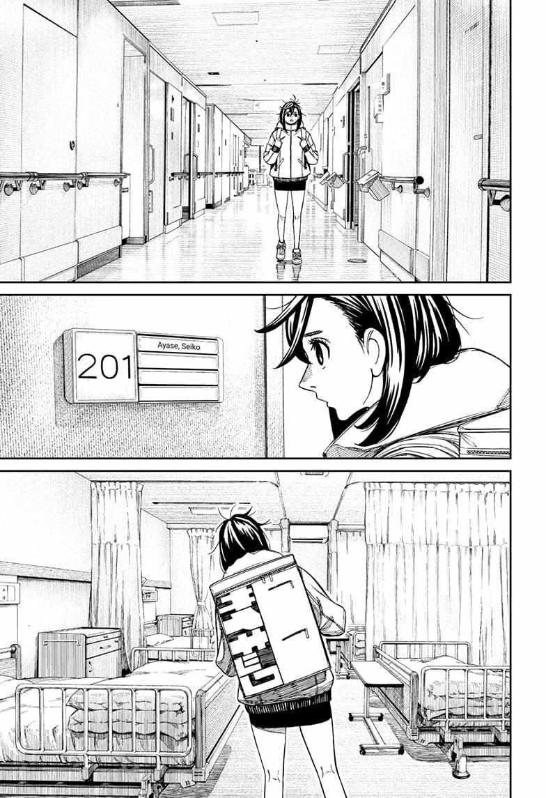 Dandadan - Chapter 210 Page 10