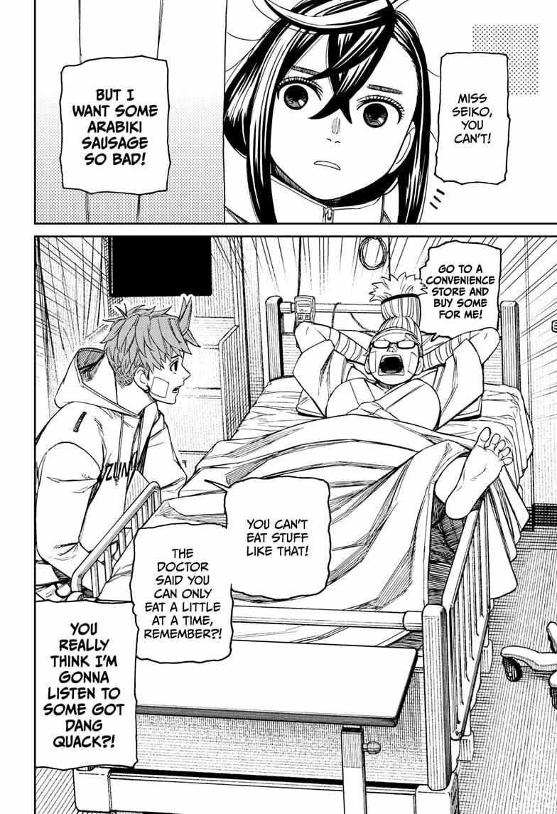 Dandadan - Chapter 210 Page 11