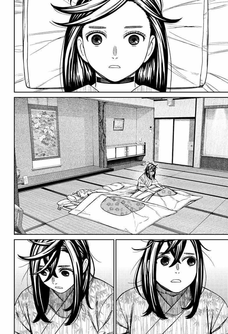 Dandadan - Chapter 210 Page 3