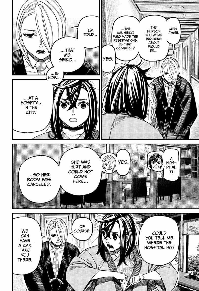 Dandadan - Chapter 210 Page 7