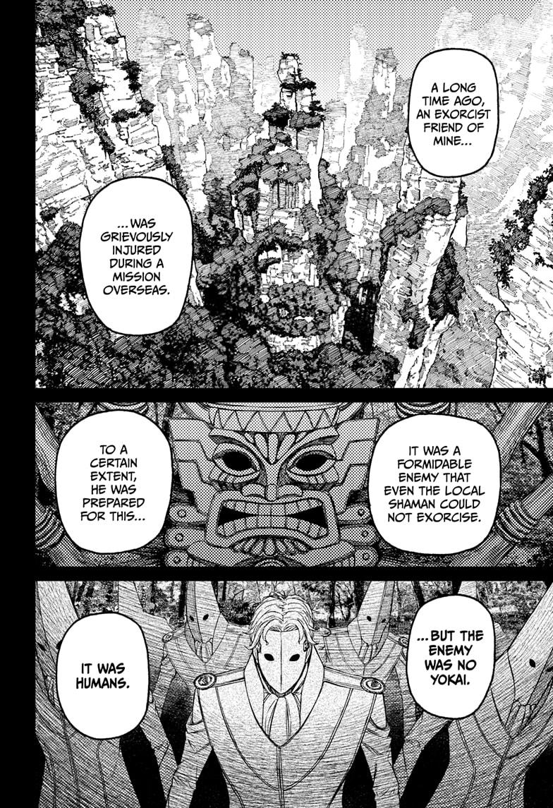 Dandadan - Chapter 211 Page 16