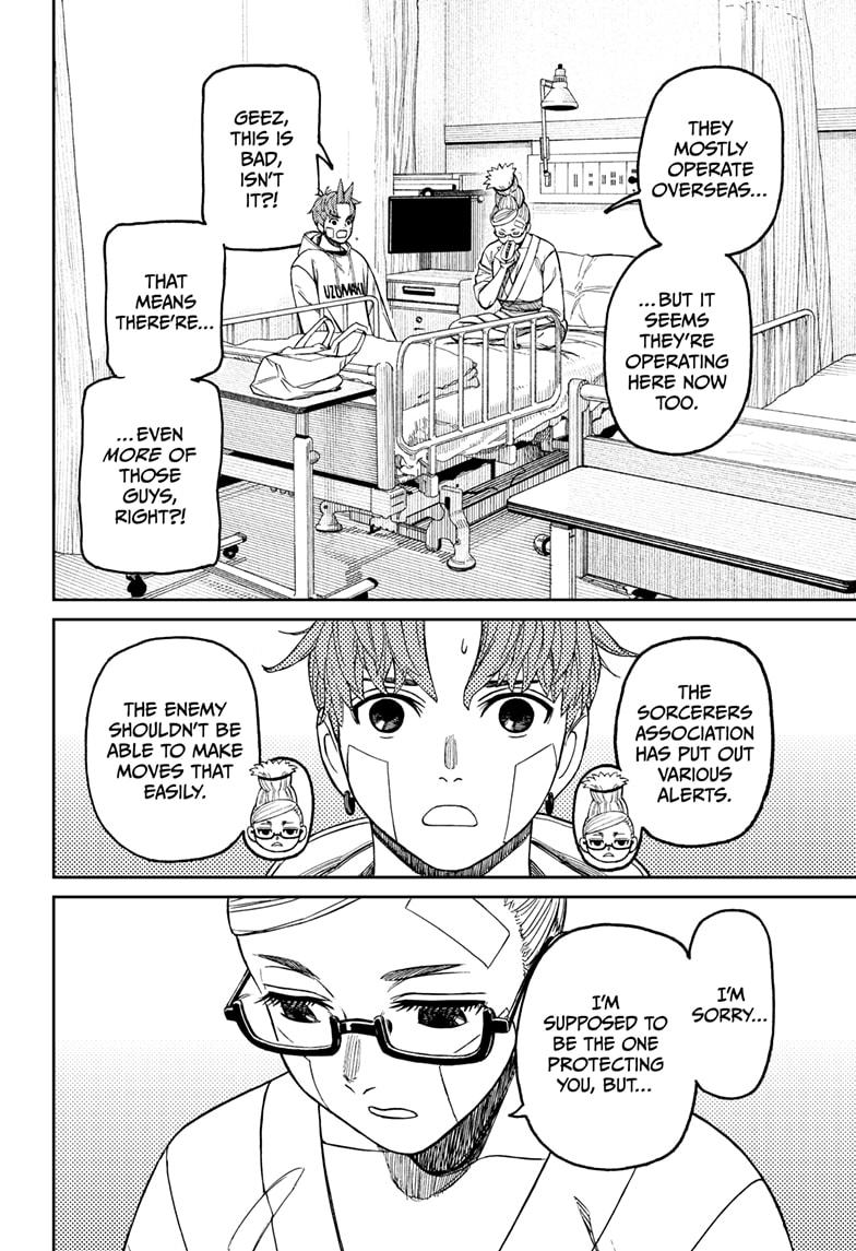 Dandadan - Chapter 211 Page 18