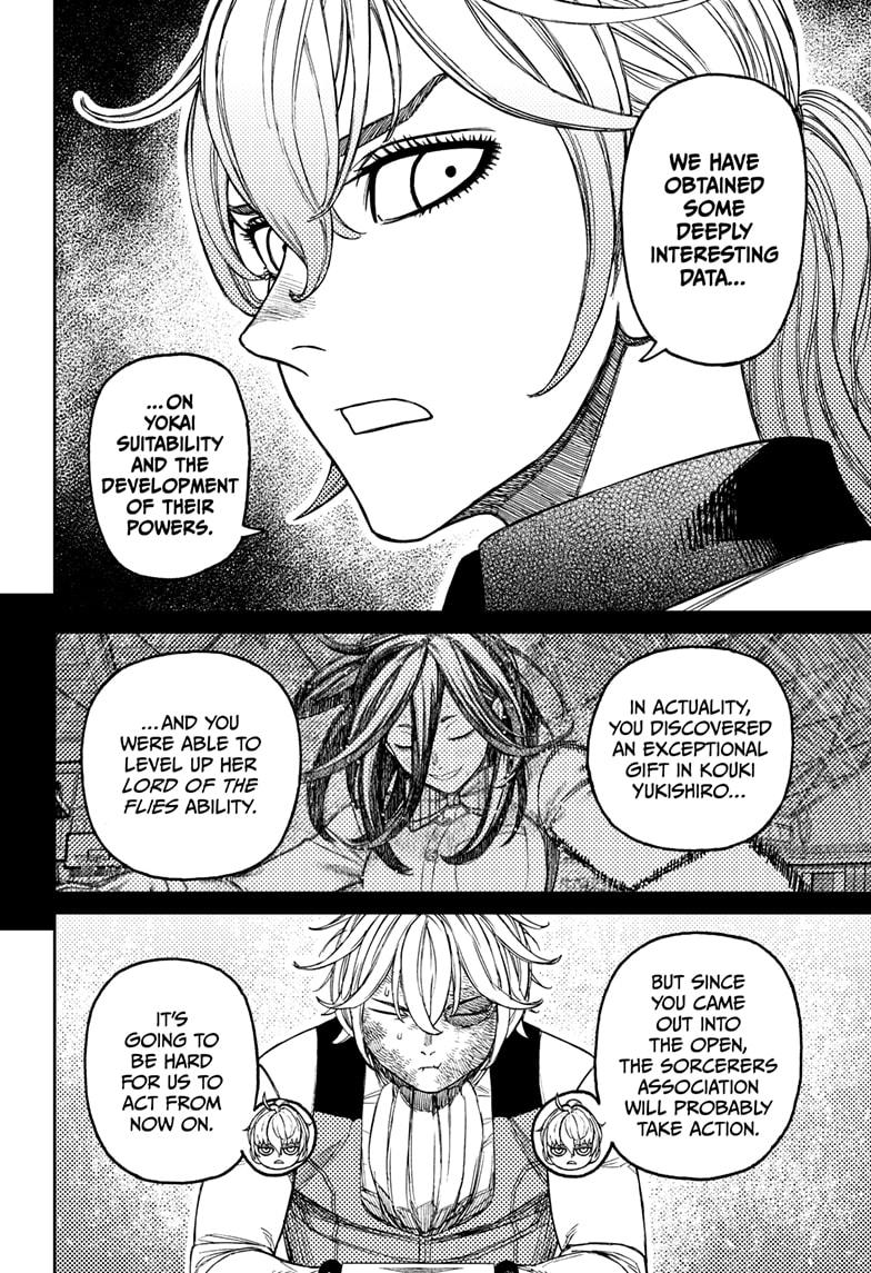 Dandadan - Chapter 211 Page 8