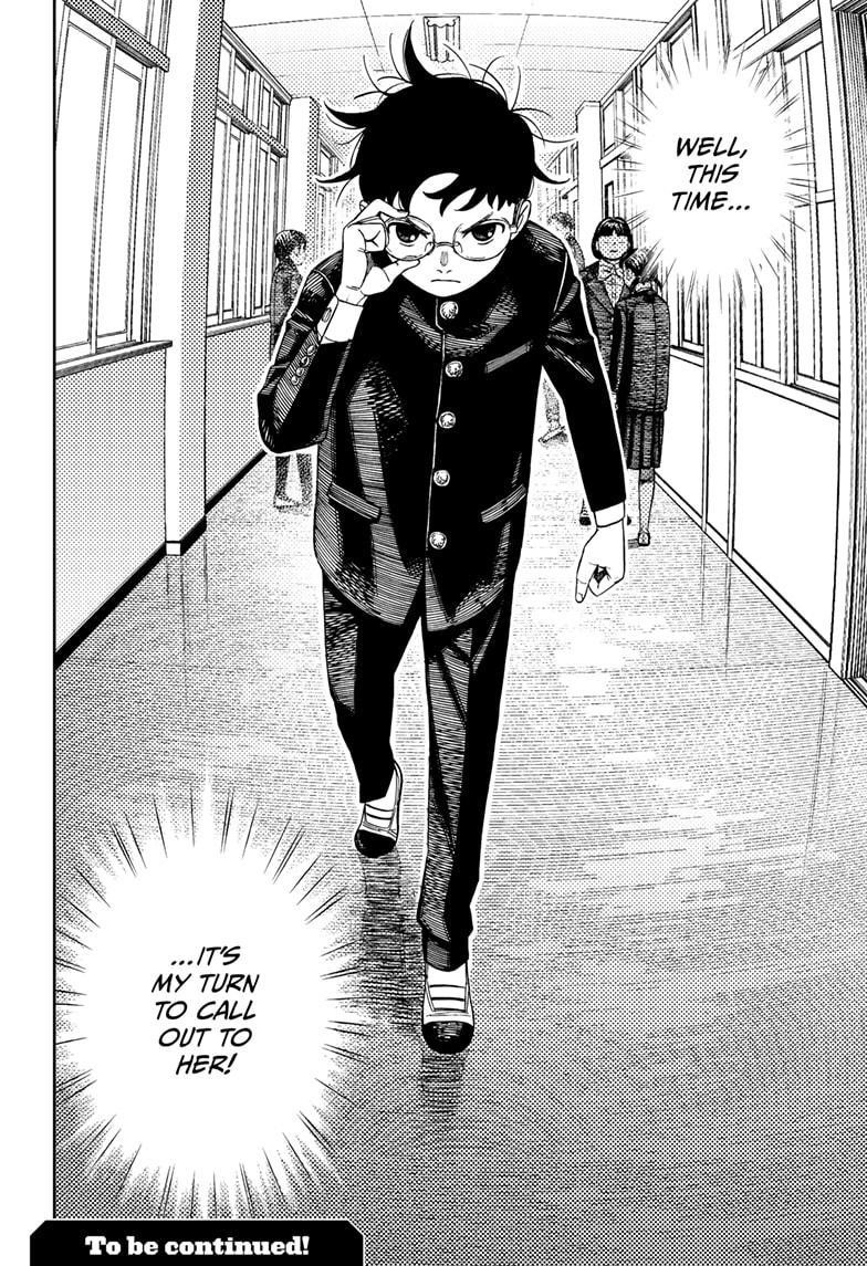 Dandadan - Chapter 212 Page 20