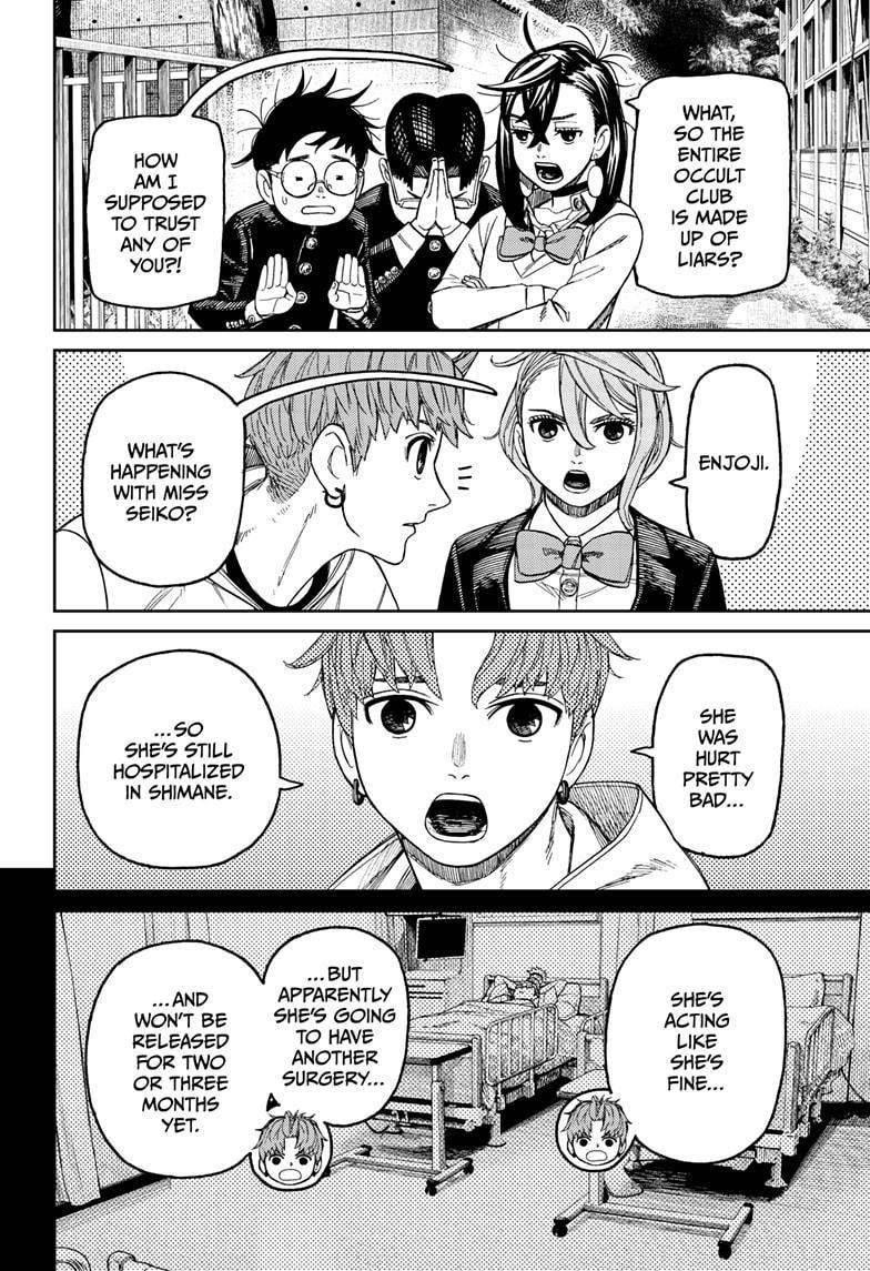 Dandadan - Chapter 214 Page 12