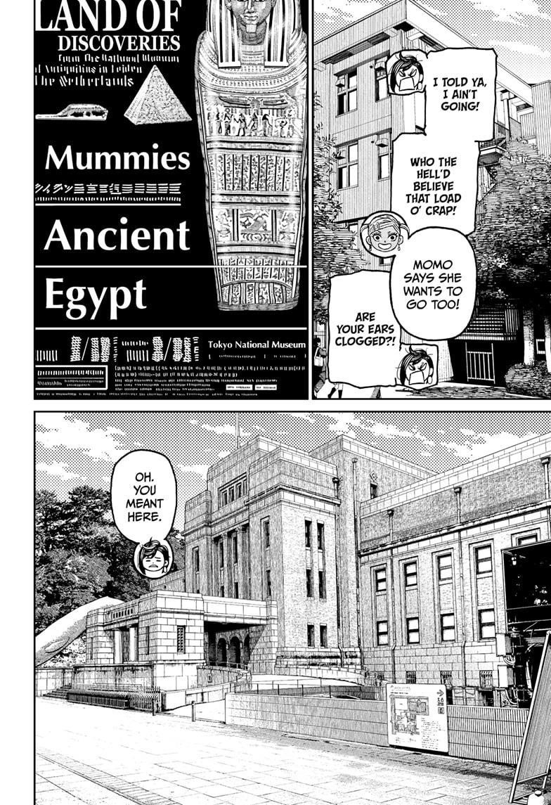 Dandadan - Chapter 215 Page 8