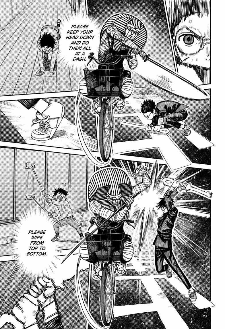 Dandadan - Chapter 217 Page 17