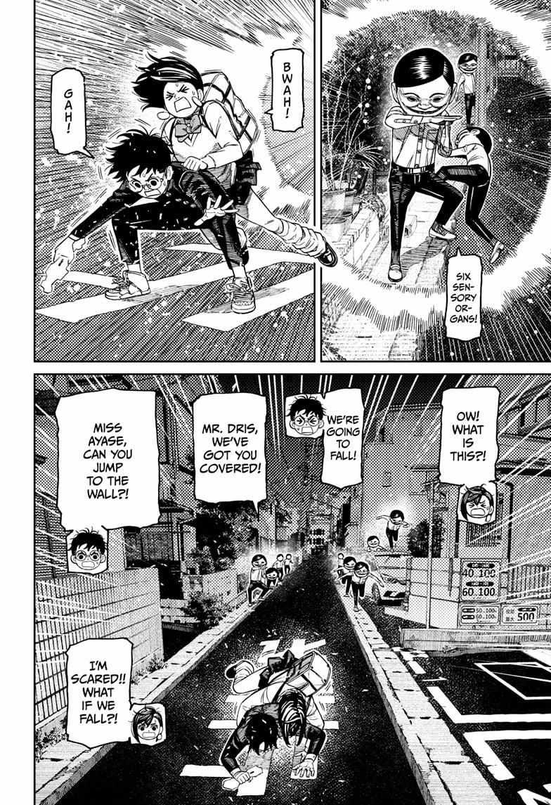 Dandadan - Chapter 217 Page 4