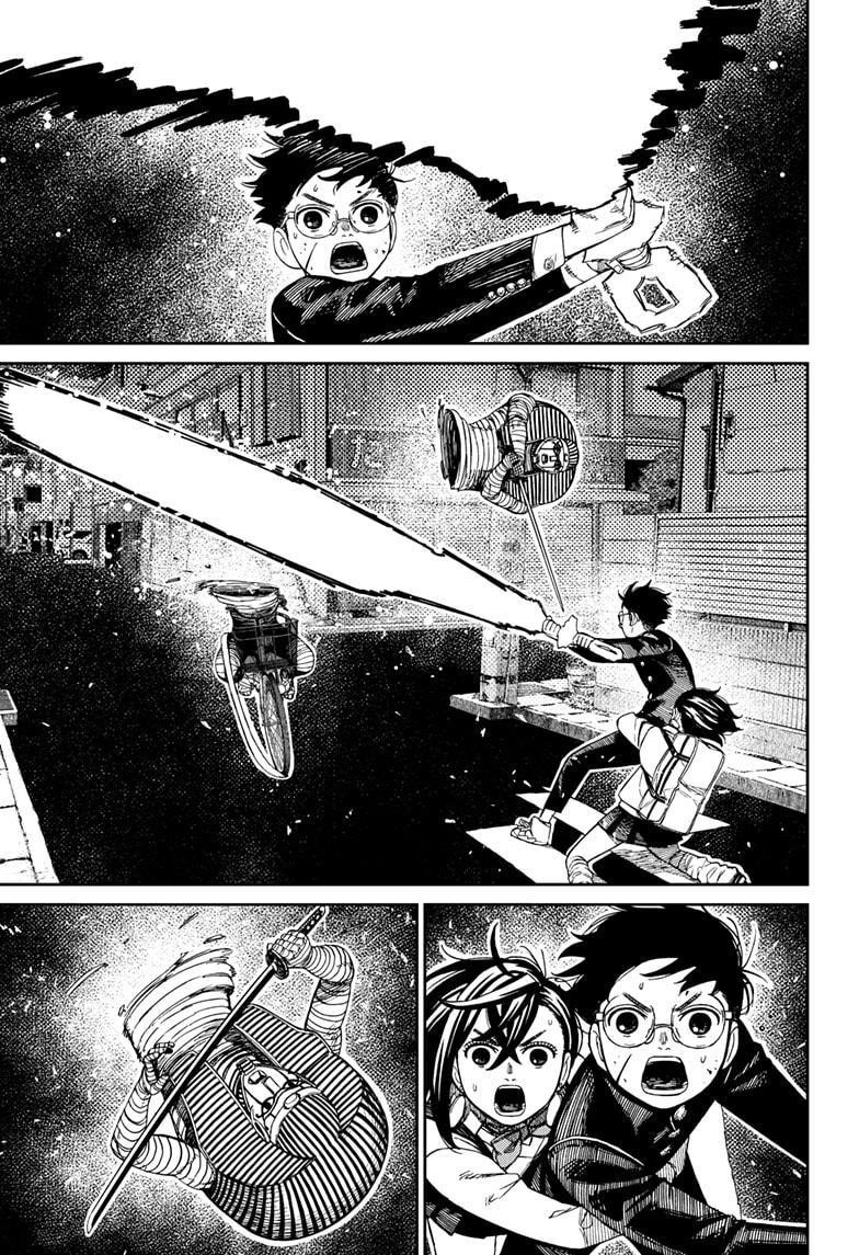 Dandadan - Chapter 218 Page 7