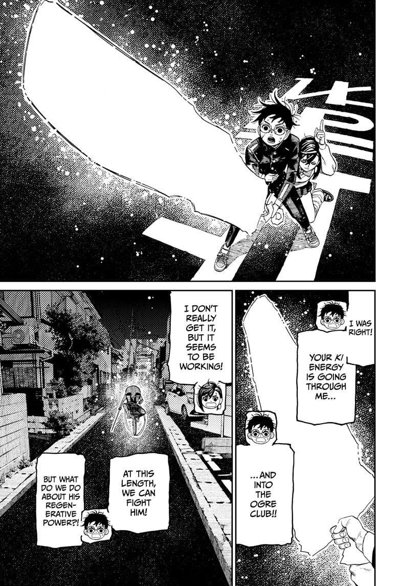 Dandadan - Chapter 218 Page 9