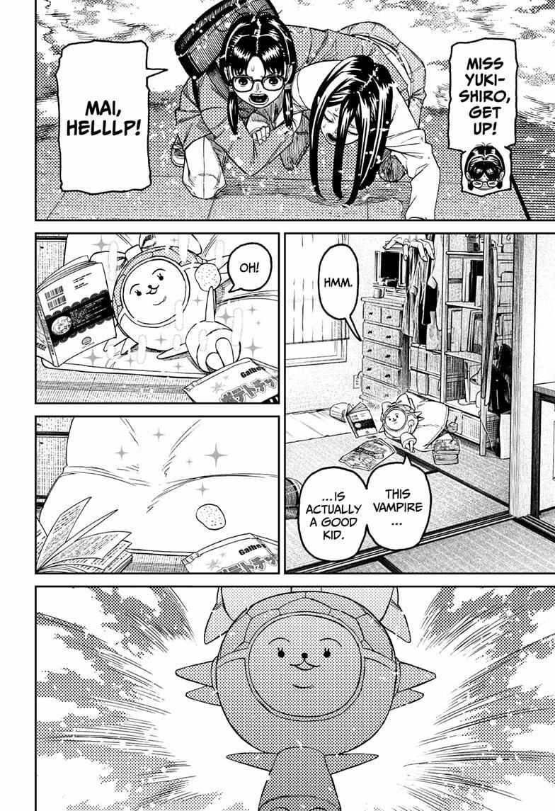 Dandadan - Chapter 222 Page 5