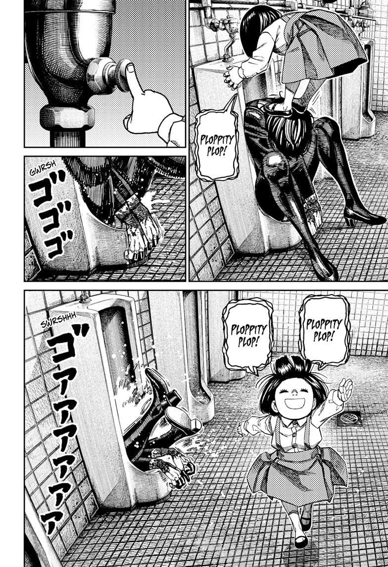 Dandadan - Chapter 225 Page 12