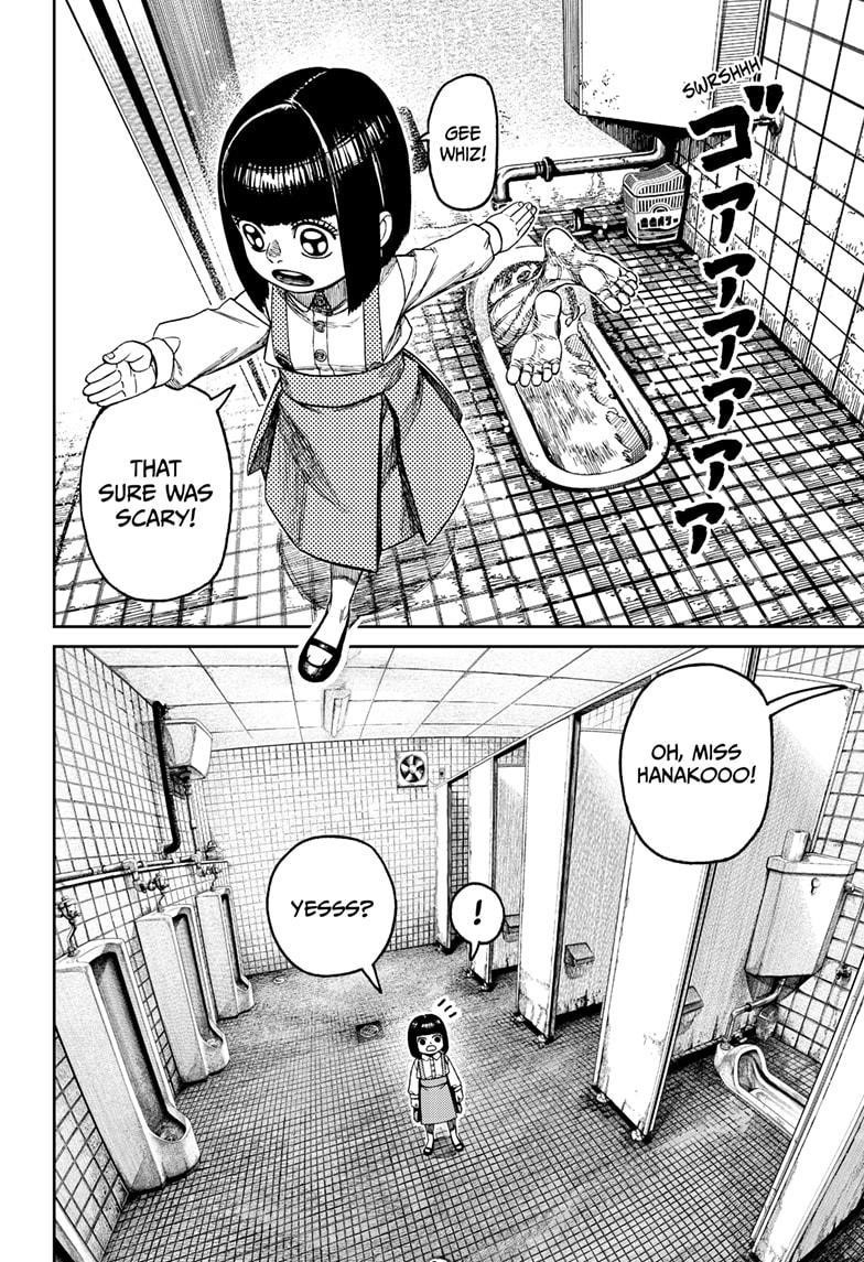 Dandadan - Chapter 225 Page 14