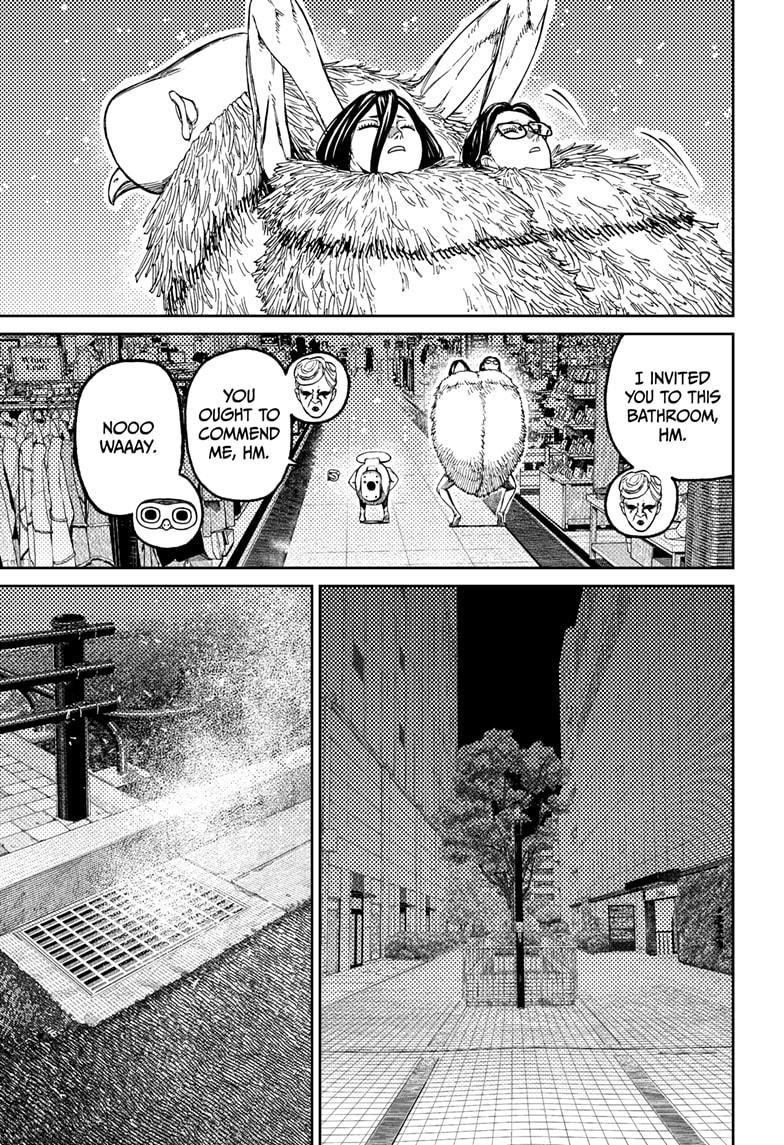 Dandadan - Chapter 225 Page 17