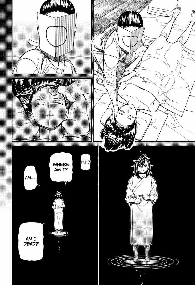 Dandadan - Chapter 226 Page 14