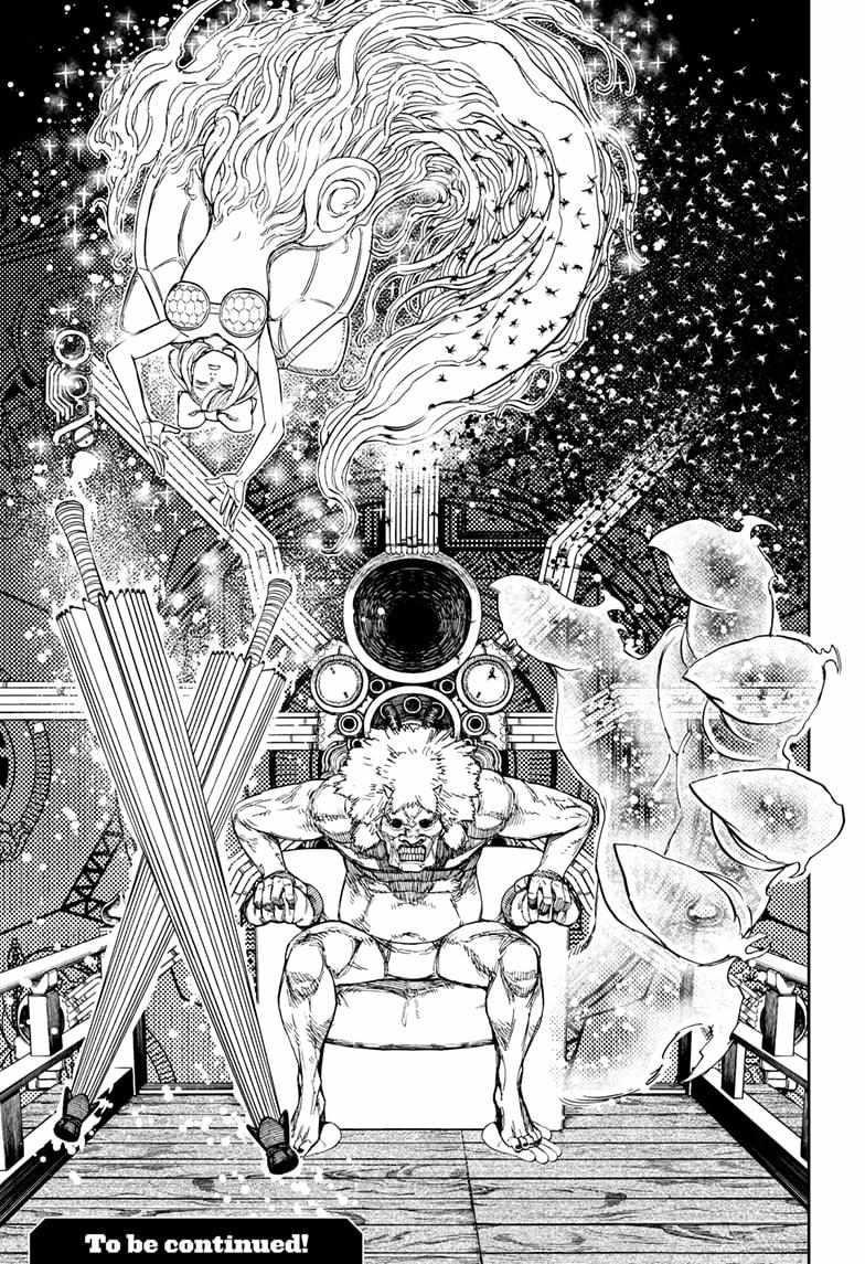 Dandadan - Chapter 226 Page 19