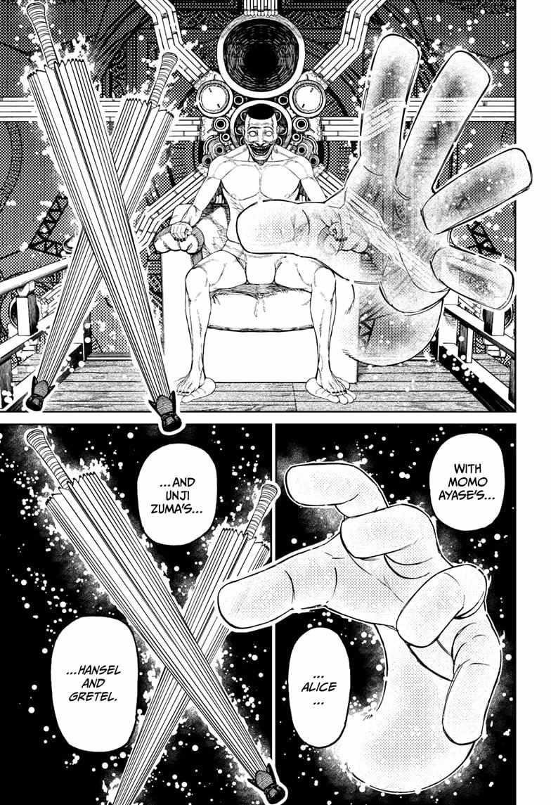 Dandadan - Chapter 226 Page 5