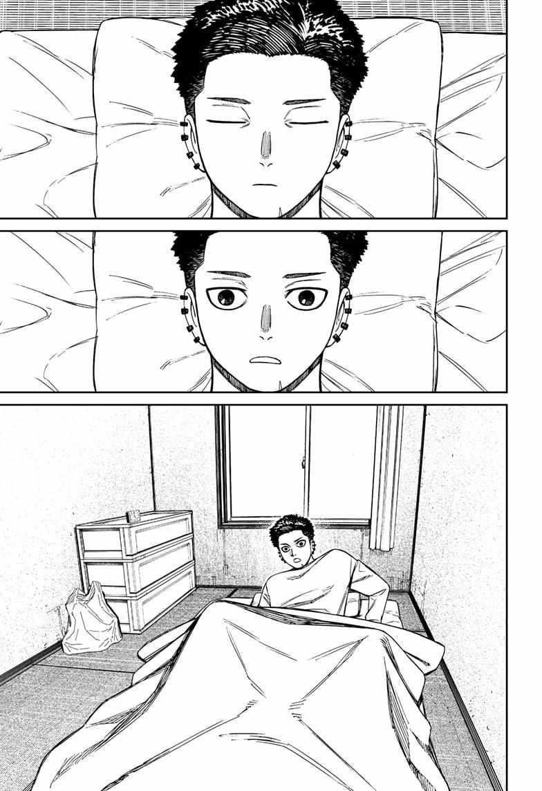 Dandadan - Chapter 227 Page 11