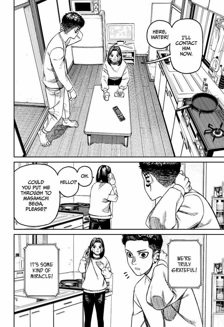 Dandadan - Chapter 227 Page 14