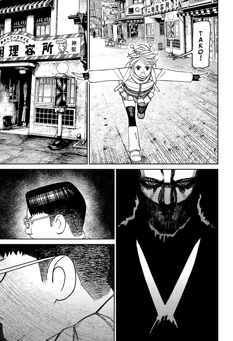 Dandadan - Chapter 229 Page 17