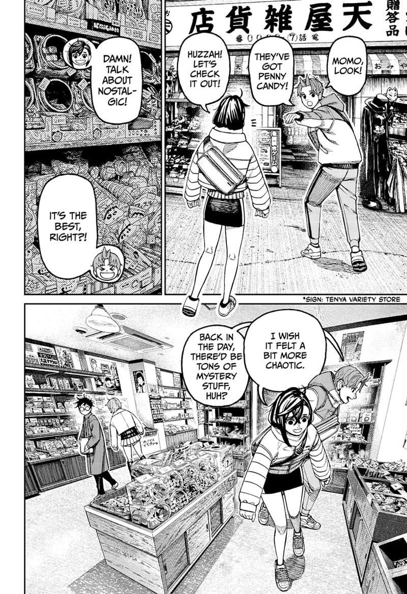 Dandadan - Chapter 229 Page 2