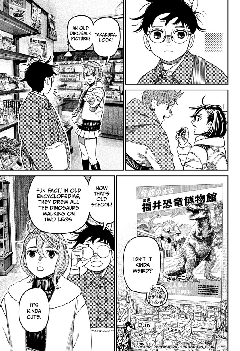 Dandadan - Chapter 229 Page 3