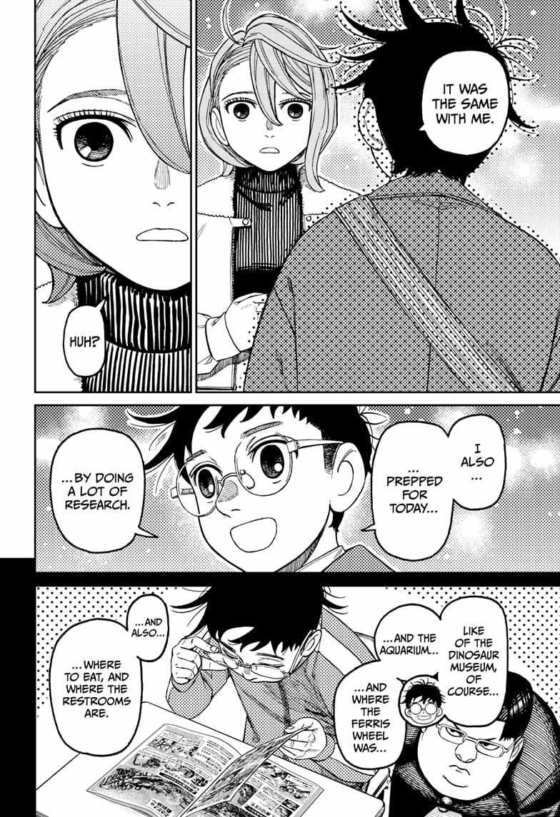 Dandadan - Chapter 230 Page 6