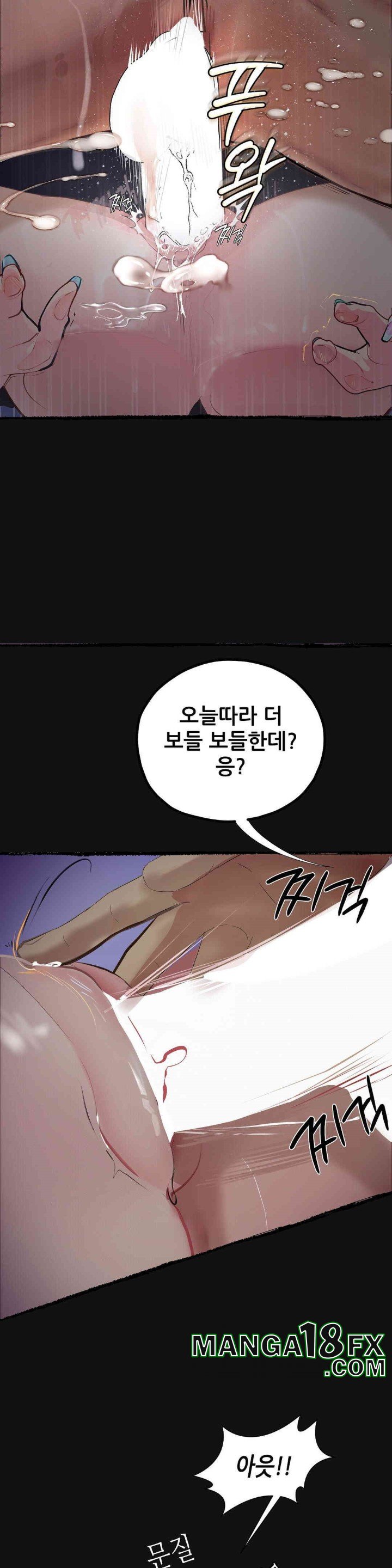 Observation Diary Raw - Chapter 10 Page 30