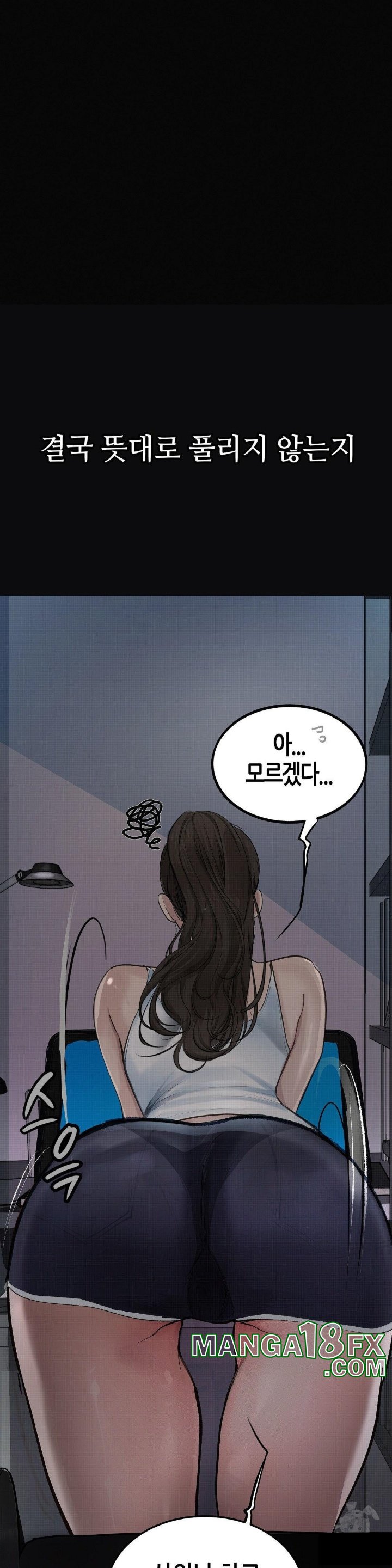 Observation Diary Raw - Chapter 12 Page 10